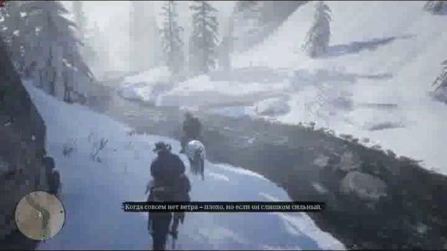 Red Dead Redemption 2 - 14of33