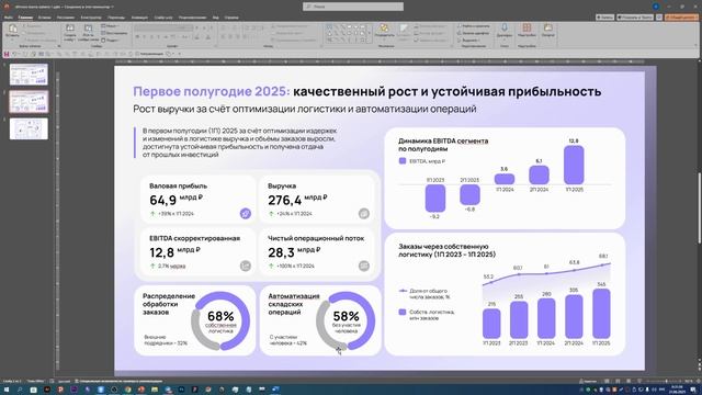 Разбор, урок 1, Дизайн-сафари
