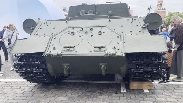 САУ