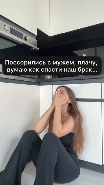 Было?)