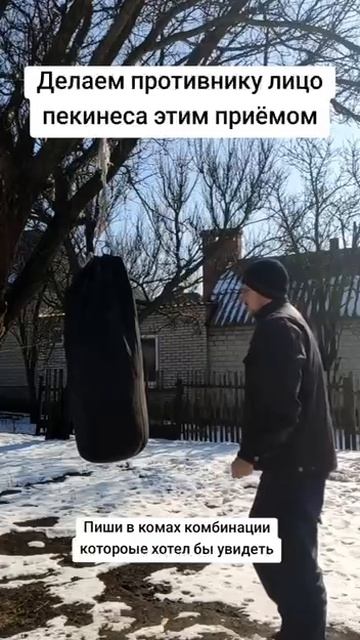 Эффективный приём самообороны