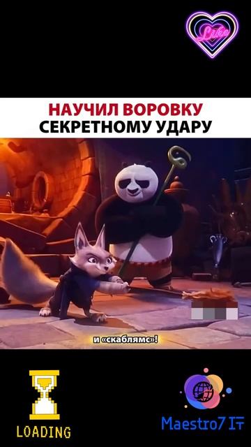 💻 Научил воровку интересному приёму ...