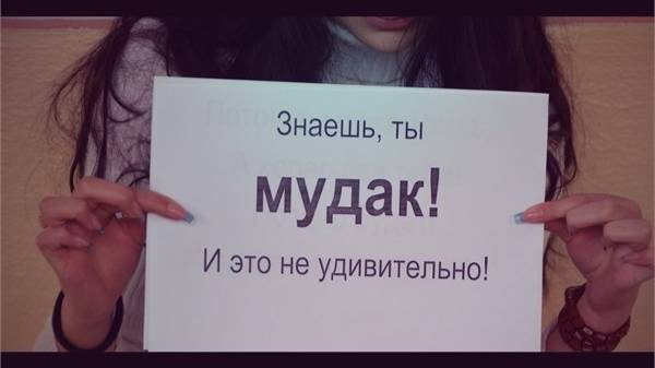 опра