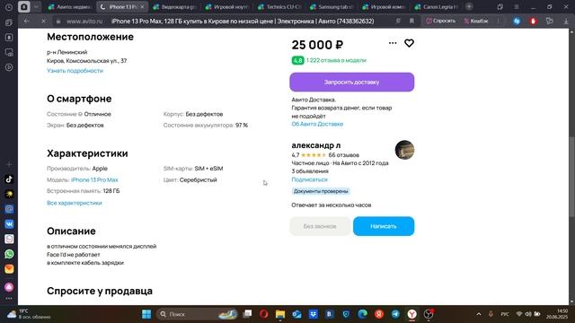 Технологический Дайвинг: погружение в мир смартфонов 24! ТехноДетектив
