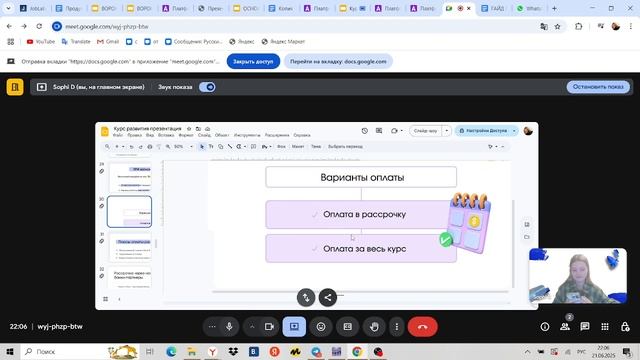 2025-06-21 22-05-44 
2 часть