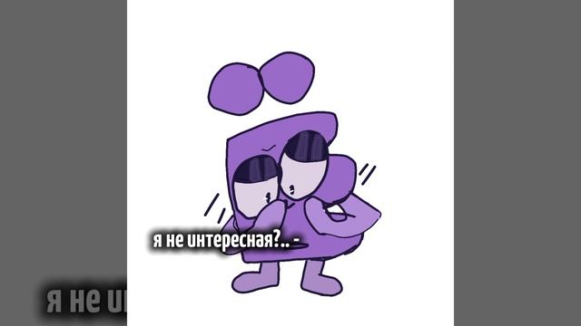 мяу