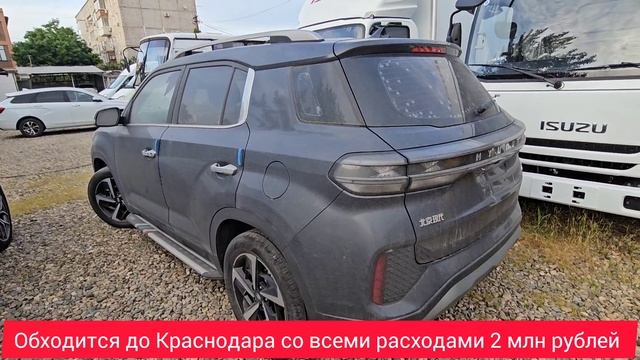 МИНИВЕНЫ ИЗ ЮЖНОЙ КОРЕИ, КРОССОВЕРЫ ИЗ КИТАЯ В КРАСНОДАРЕ ИЮНЬ 2025, ВИДЕО, ЦЕНЫ!!!