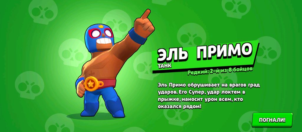 играем в Рб