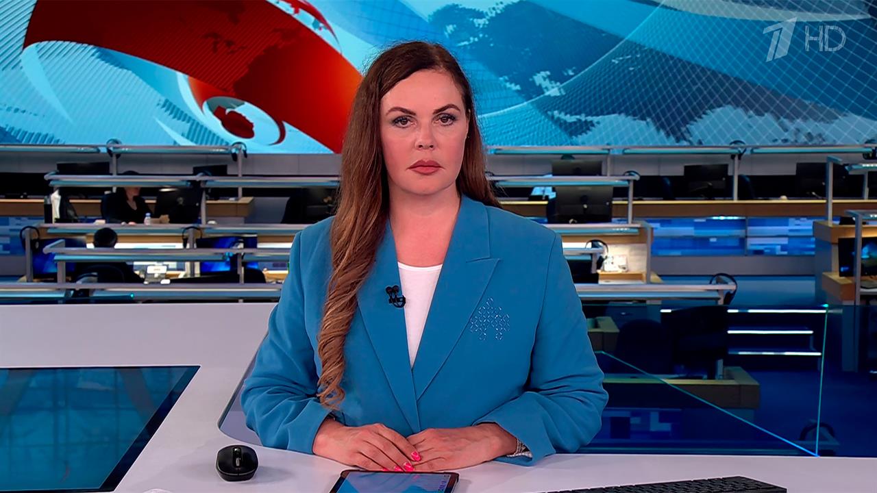 Выпуск программы "Время" от 21.06.2025