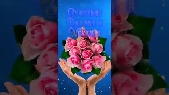 С днем психолога