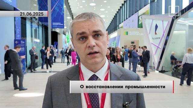 В ДНР восстановят завод высоковольтных опор и откроют комбинаты железобетонных изделий