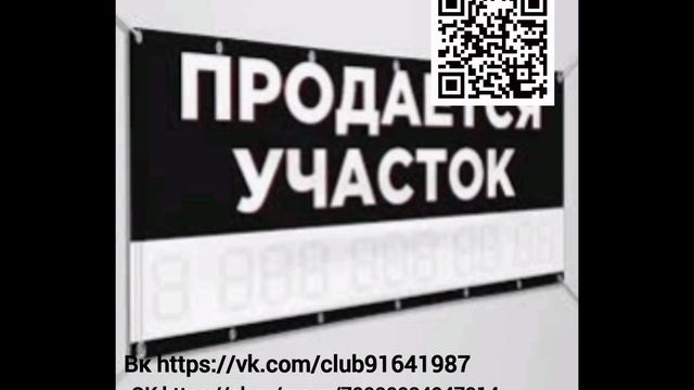 Объявление по всей России