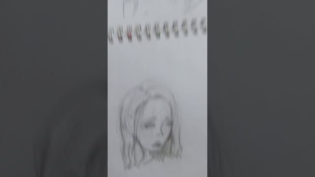 удивительно