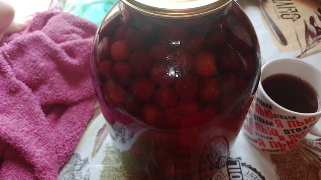 Компот, компотик на зиму.