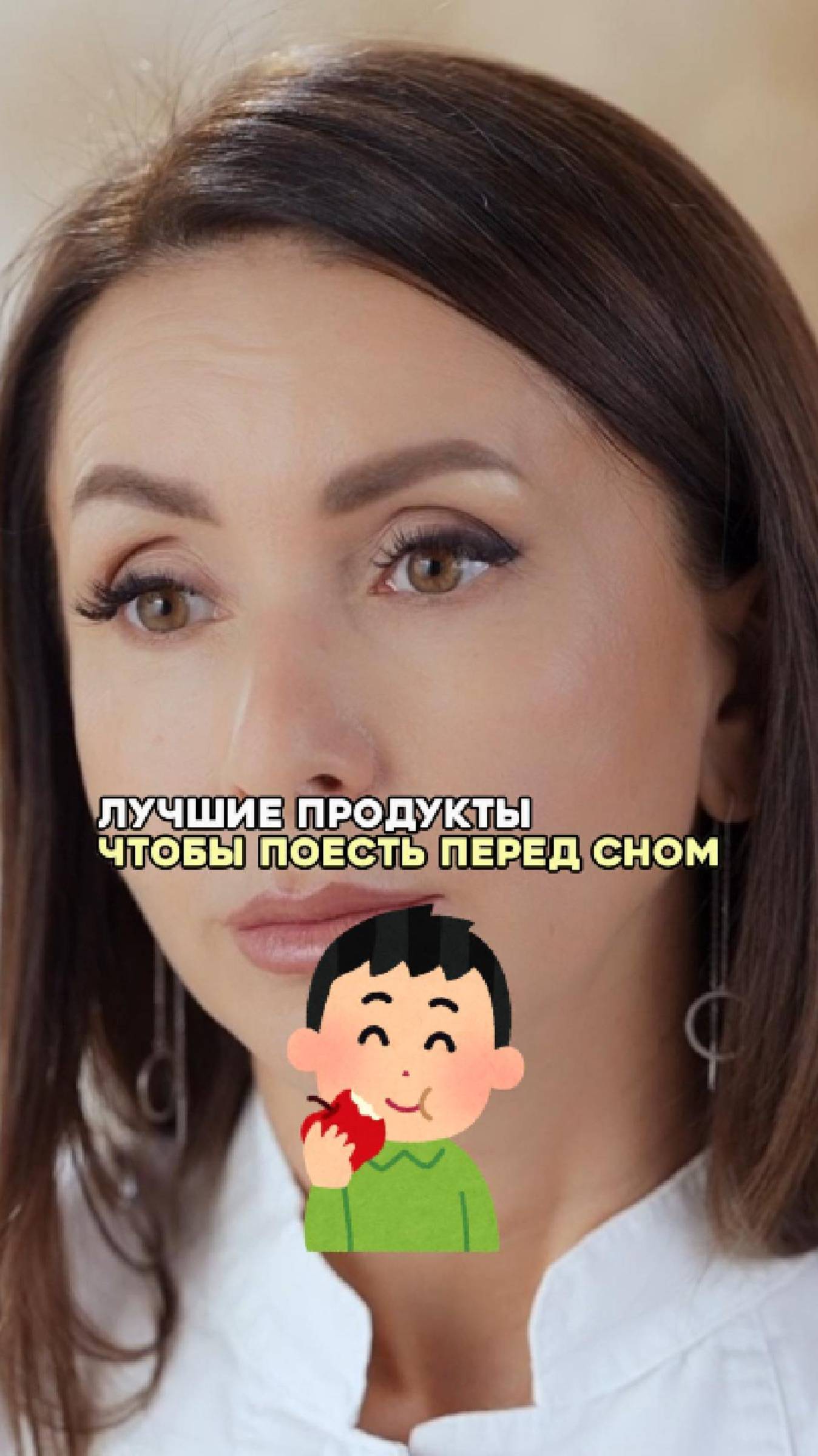 Что можно есть на ночь? Полезные продукты перед сном