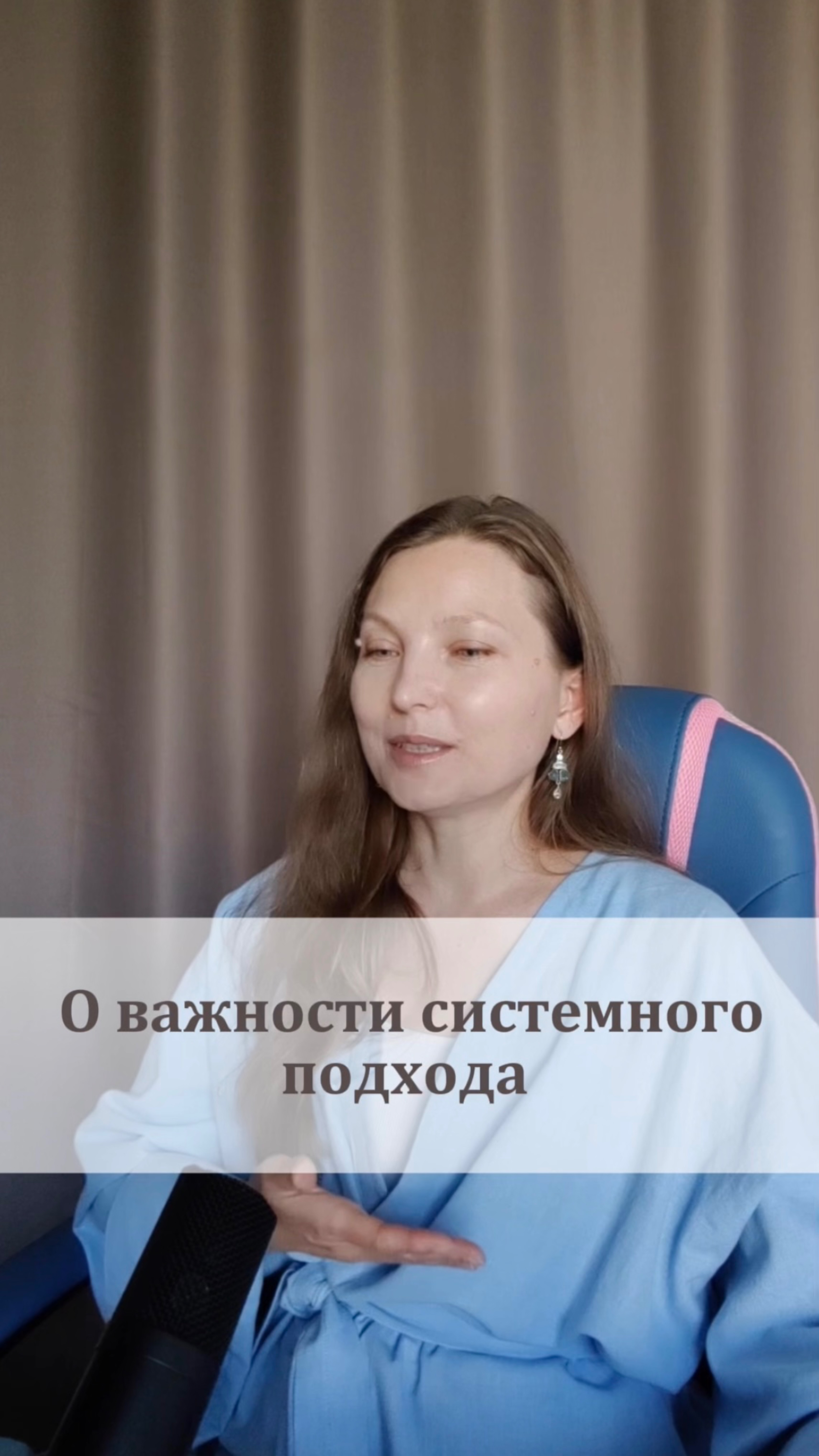 Практики исцеления в шапке профиля @ashadeva_