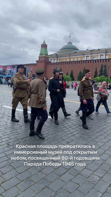 Во что превратилась Красная площадь?