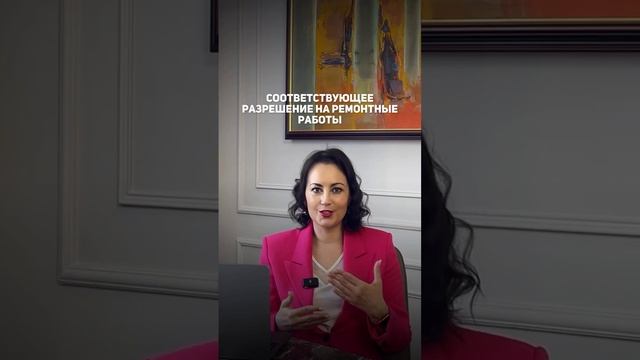 Планирую сделать перепланировку в своей квартире, как правильно согласовать?