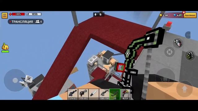 Стрим. Компания в Pixel Gun 3D