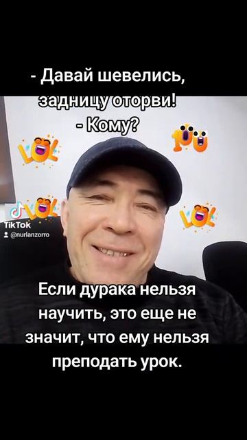Приколы