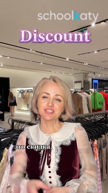 𝐒𝐡𝐨𝐩𝐩𝐢𝐧𝐠 𝐌𝐚𝐥𝐥 𝐯𝐨𝐜𝐚𝐛𝐮𝐥𝐚𝐫𝐲