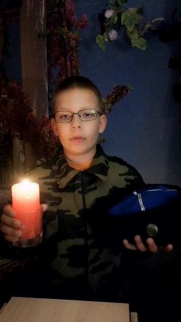 День памяти и скорби 🕯️🕯️🕯️