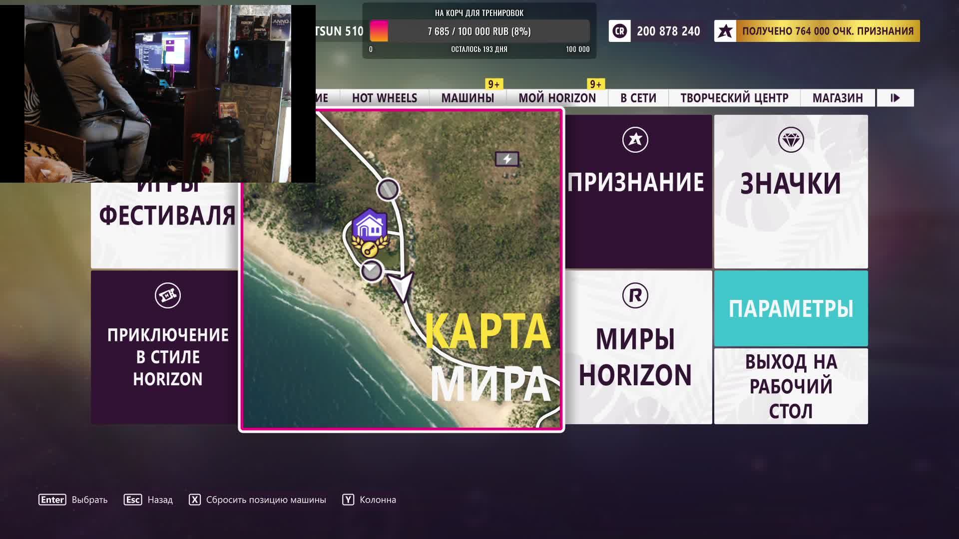 "ВАЛИМБОКОМ" - вкат на обновлённых билдах в Forza Horizon 5