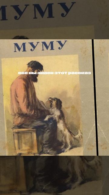 мало ли кто знал...