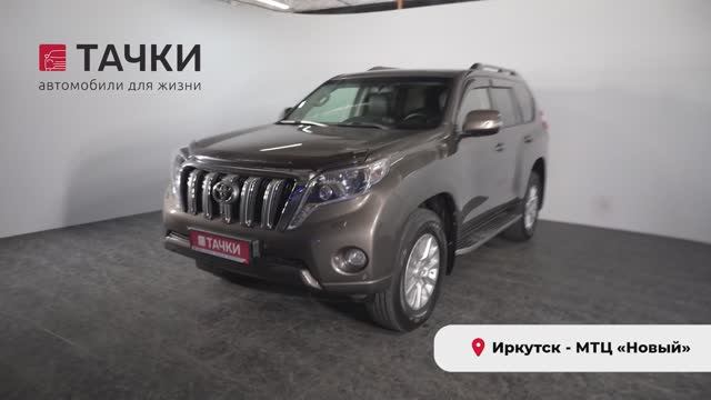 Toyota land cruiser prado 2013