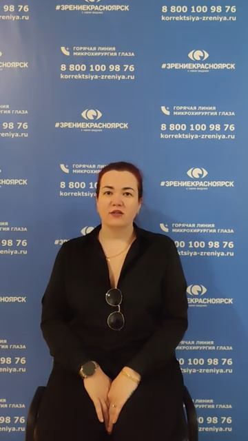 Отзыв о лазерной коррекции зрения в клинике "Зрение Красноярск", 88001009876