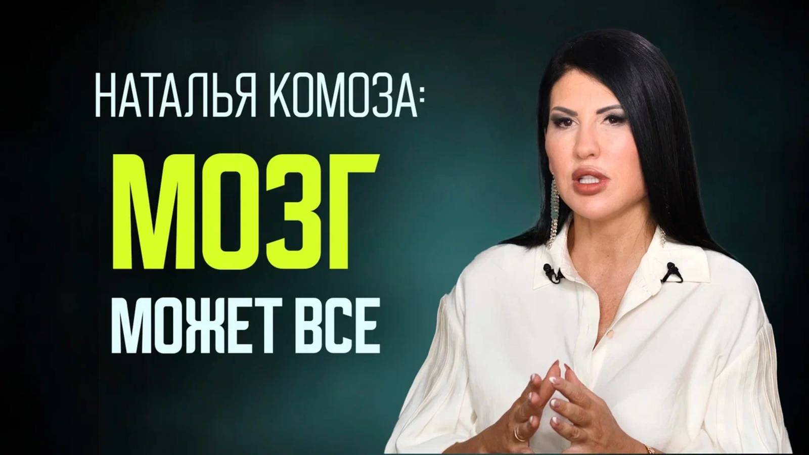 Почему кому-то дается все и легко, а кому-то ничего и трудно?