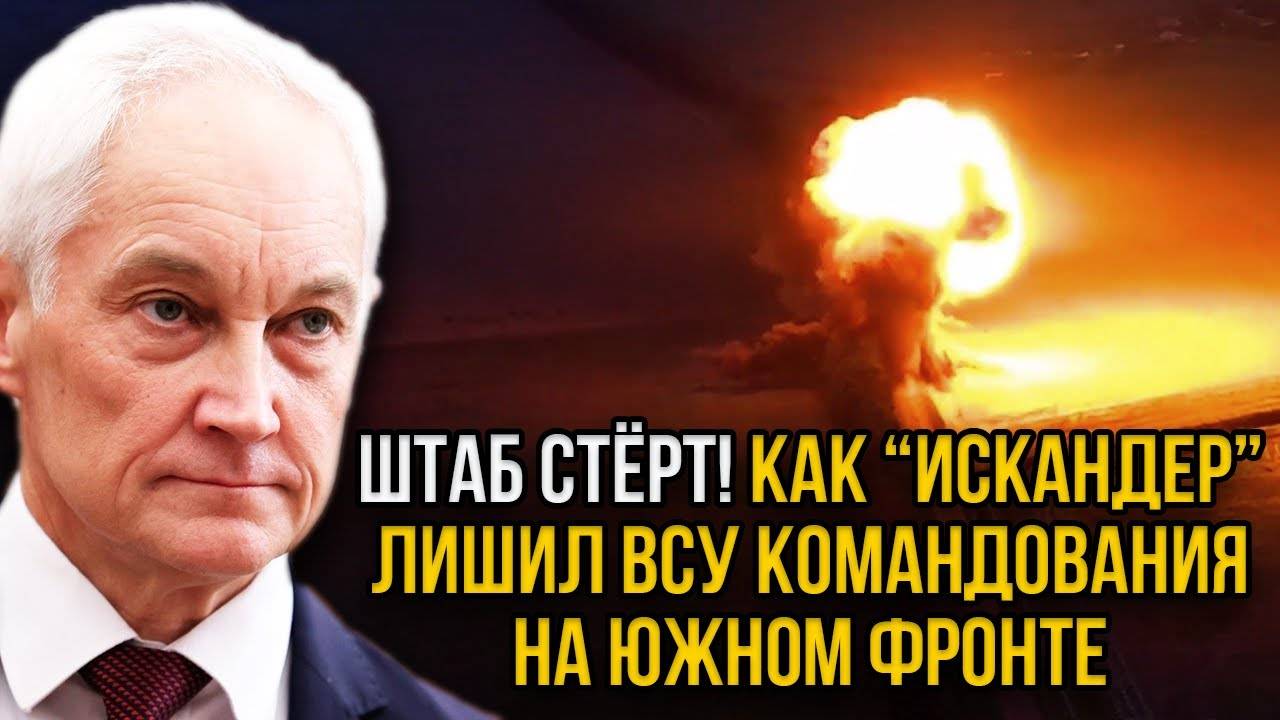 Ракета РФ всколыхнула всю Укpauнy: «ИСКАНДЕР» paзнёc главный штаб ВСУ