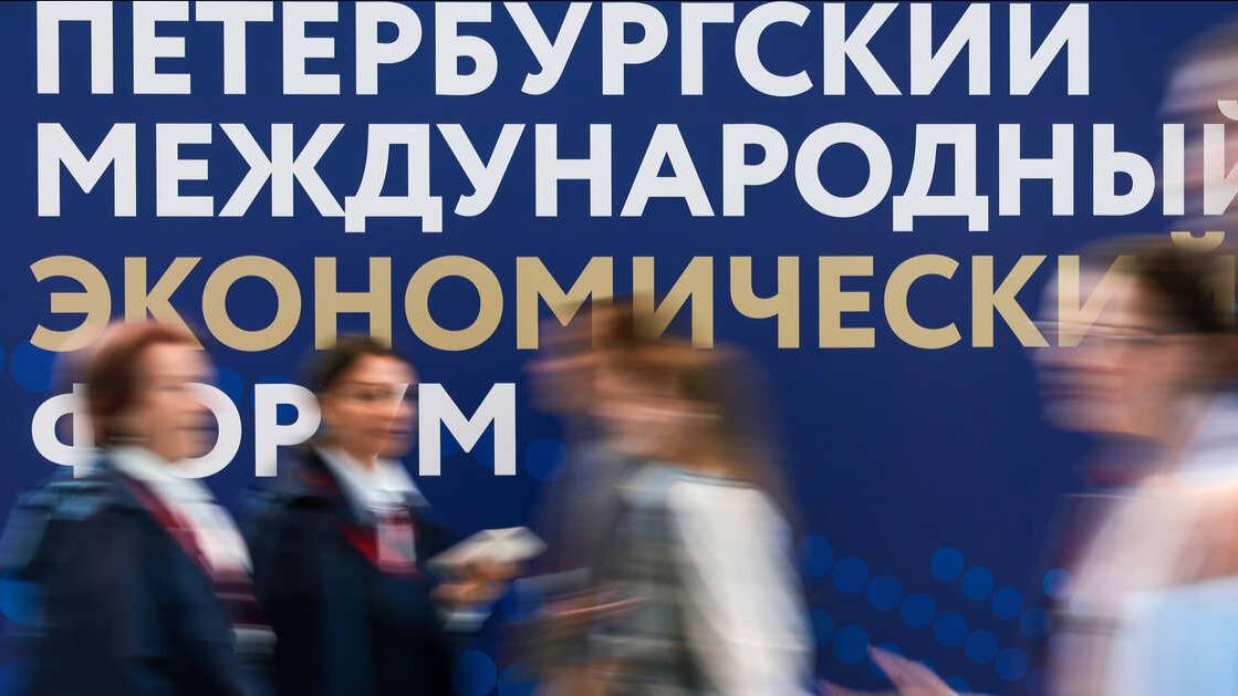Экономика