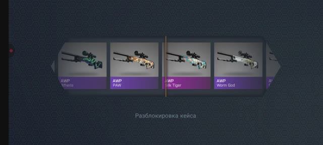 Играю в кейс симулятор CS GO