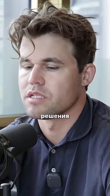 Давай как Магнус Карлсен #шахматы #chess