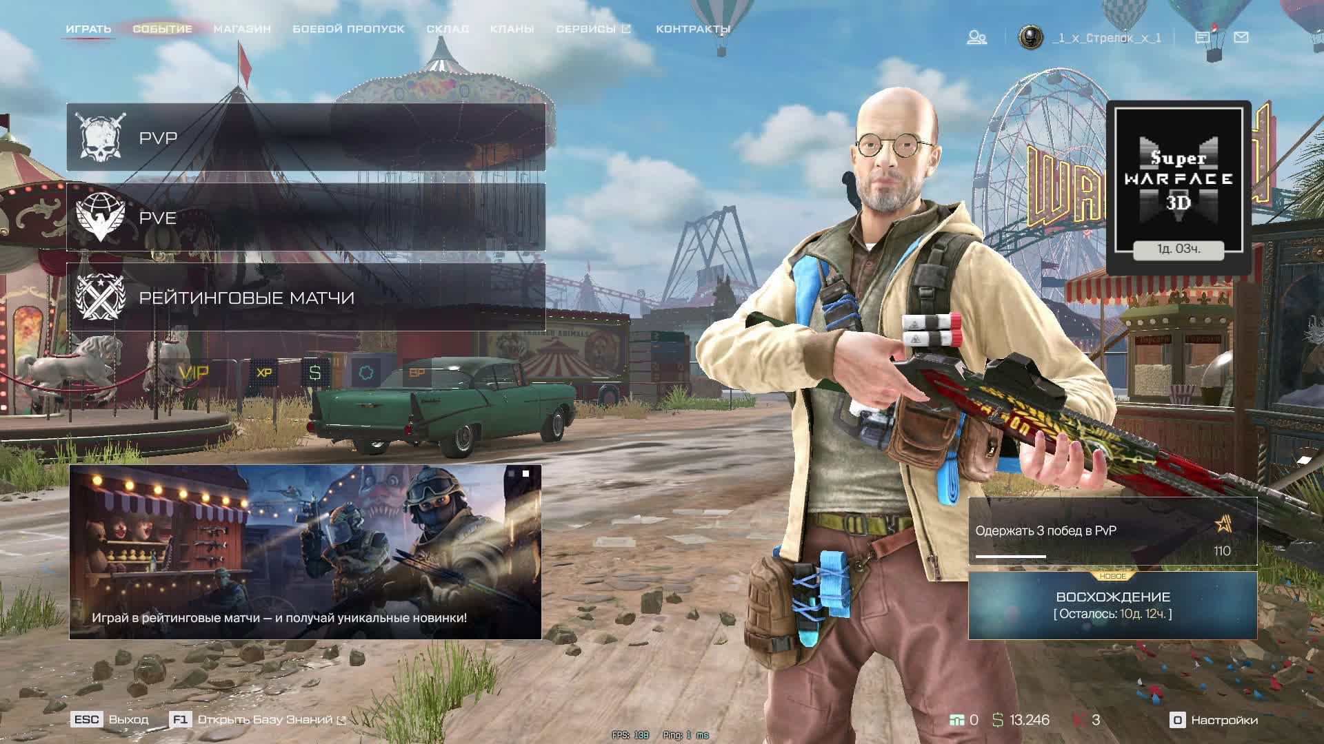 Warface СТРИМ ВАРФЕЙС СТРИМ ВФ СТРИМ LIVE #варфейсстрим #варфейс #вф #warface юрий клинских стрим