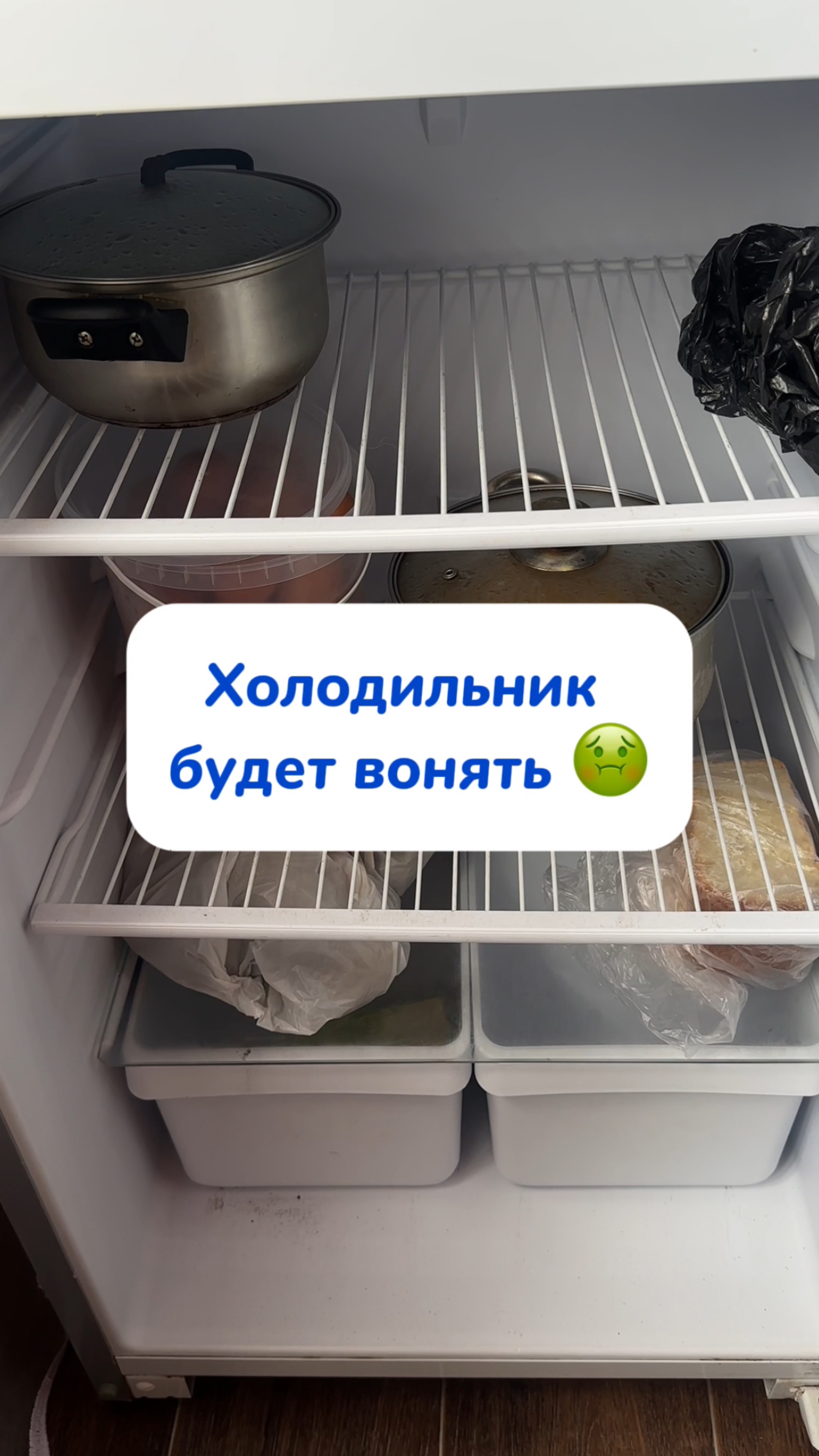Для очищения любых поверхностей, даже холодильника, паста WB #234577722 Ozon #1664064287