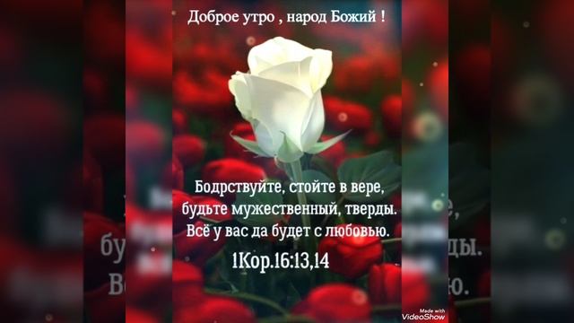 Будьте Благословенны ГОСПОДОМ  !!!