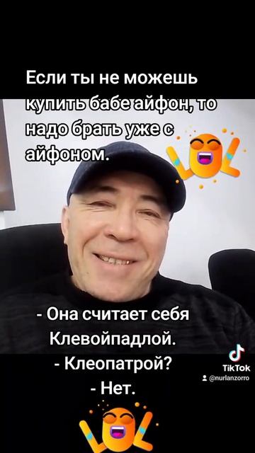 Юмор
