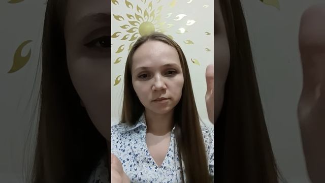 Гармонизация эмоционального состояния. #рейки #сеансрейки