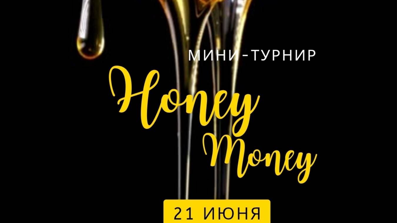Минитурнир "HONEY MONEY" 21.06.25. Серия 7