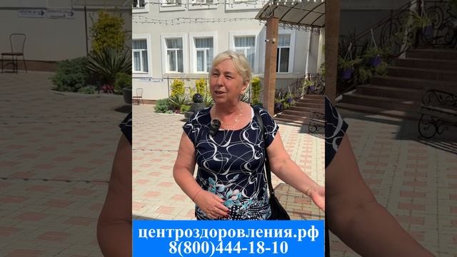 НОВУЮ НАБЕРЕЖНУЮ В ЕВПАТОРИИ НЕ ВИДЕЛА, МНЕ НЕ ДО ЭТОГО - ЛЕЧУСЬ В ТЭС