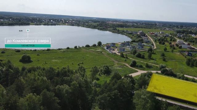 Комлево