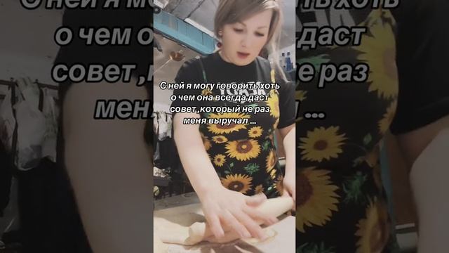 уралочка