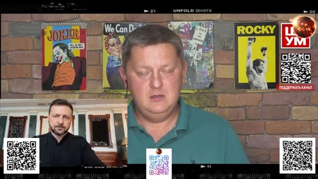 ГРЯЗНАЯ БОМБА станет КОНЦОМ.Путин ПРОТИВ капитуляции Украины. Жертвы ради ПЕРЕМОГИ. Шелест акценты