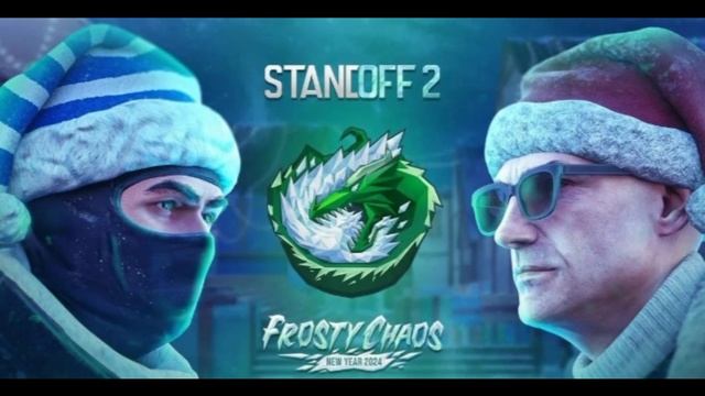 Обновления в стендофф 2