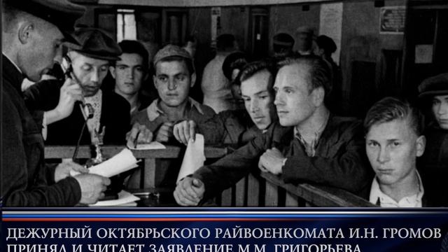 Стихи о войне. Читает молодежь