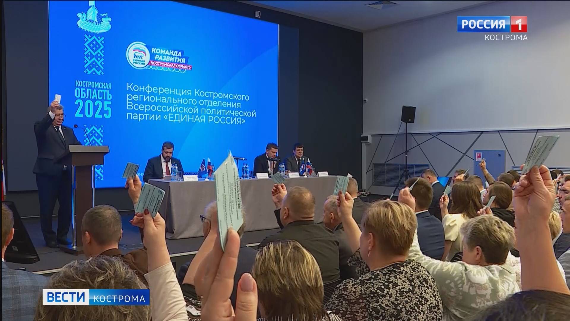 Конференция ЕР на сайт
