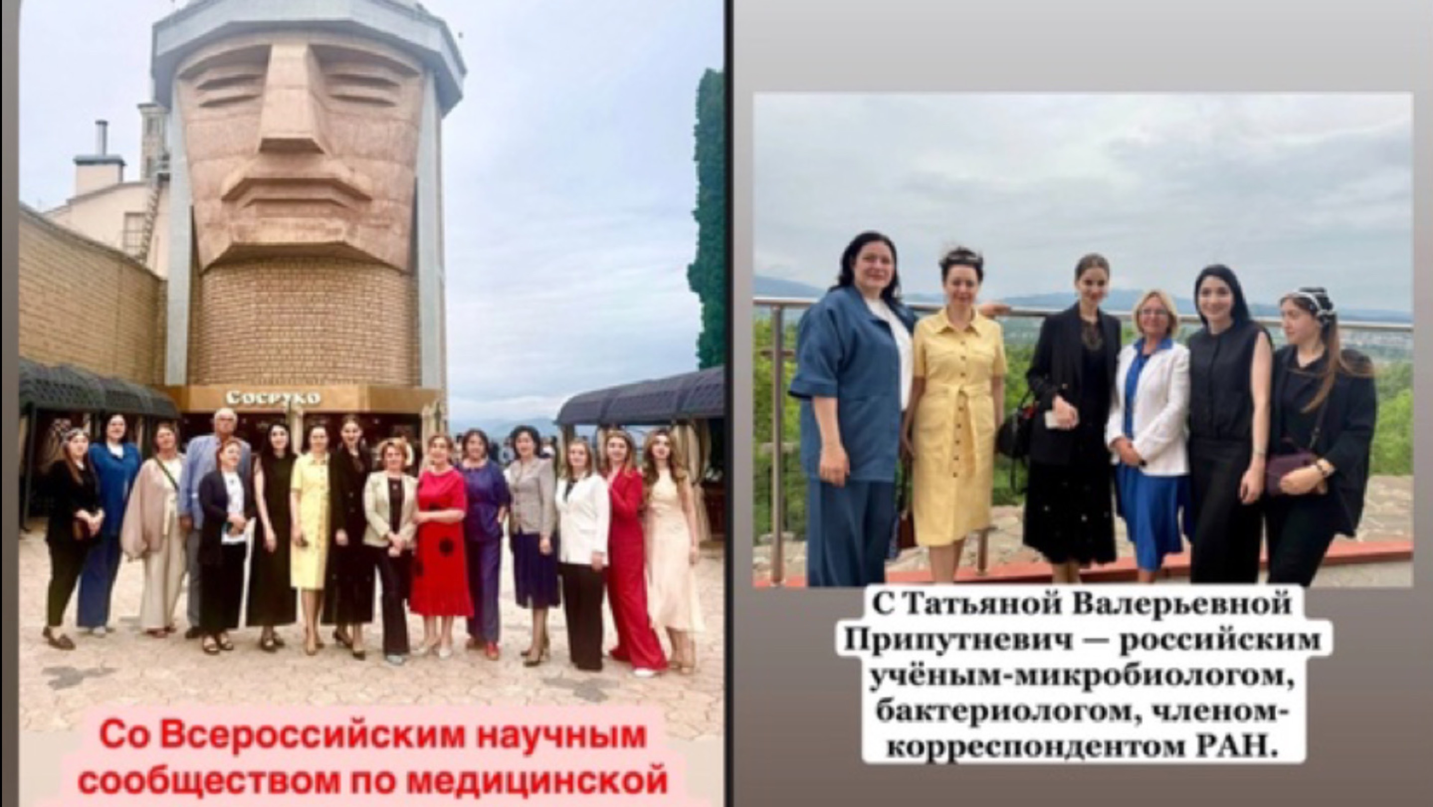 Выездное заседание конференции «Кавказ-Микро». Ресторан «Сосруко»