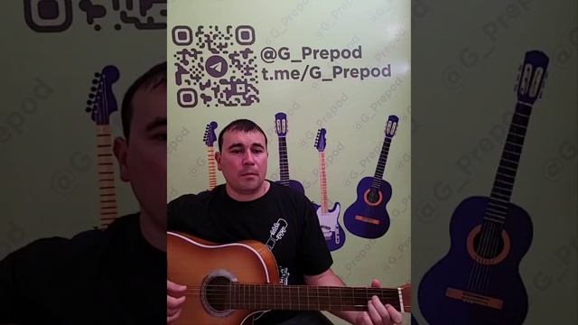 Песня «Nothing Else Matters» (Metallica) на гитаре упрощенная версия